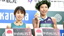 不破聖衣来 初マラソンで2位 大健闘でMGC出場権獲得、新谷仁美が大会新記録約で3年7か月ぶりにマラソンで優勝 【北海道マラソン】