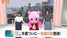 【7月8日 関東の天気】今週ついに…洗濯日和到来！
