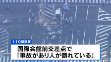“乗用車が赤信号のまま交差点に進入”神戸・三宮で歩行者らはねられ5人搬送、21歳女性が死亡　過失運転致死傷の疑いで運転手から聴取へ