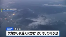 「ずっと雨を待っていた」岩手・大槌町の山林火災 発生から初の雨も鎮圧のめど立たず