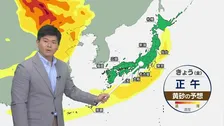 【黄砂飛来か】12月に東京で黄砂観測なら43年ぶり 健康影響や見通し悪化に注意　夜の関東は朝より冷えて北風も強まる