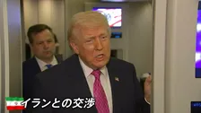 トランプ氏「交渉極めて順調」「近く合意も」 一方で「地上作戦」検討報道も…イラン側・ガリバフ氏“地上侵攻なら徹底抗戦”