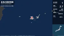 沖縄県で最大震度1の地震　沖縄県・竹富町
