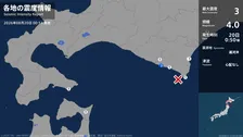 北海道で最大震度3の地震　北海道・浦河町