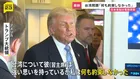台湾問題「何も約束しなかった」トランプ大統領　帰国の機内で高市総理と約15分間の電話会談　イラン情勢について緊密な意思疎通を確認