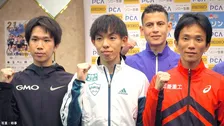 “シン・山の神”黒田朝日は控えめな目標設定、東京世界陸上代表・吉田祐也は優勝に意欲【別大マラソン前日会見】