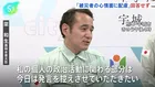 簗農水大臣が熊本の被災地を視察 “予算カット”発言については回答せず 「被災された方の心情面に配慮する」との理由で