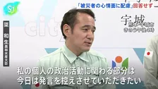 簗農水大臣が熊本の被災地を視察 “予算カット”発言については回答せず 「被災された方の心情面に配慮する」との理由で