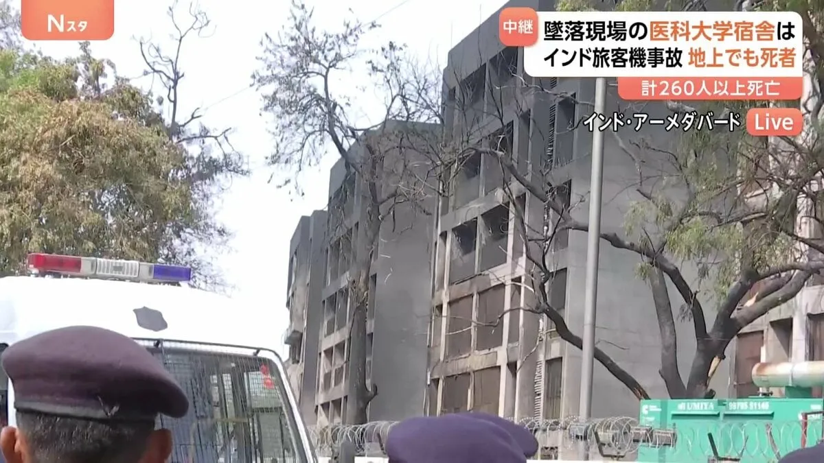 インド機墜落の現場から最新情報　260人以上死亡　残骸から「ビデオレコーダー」発見　ブラックボックスの回収急ぐ