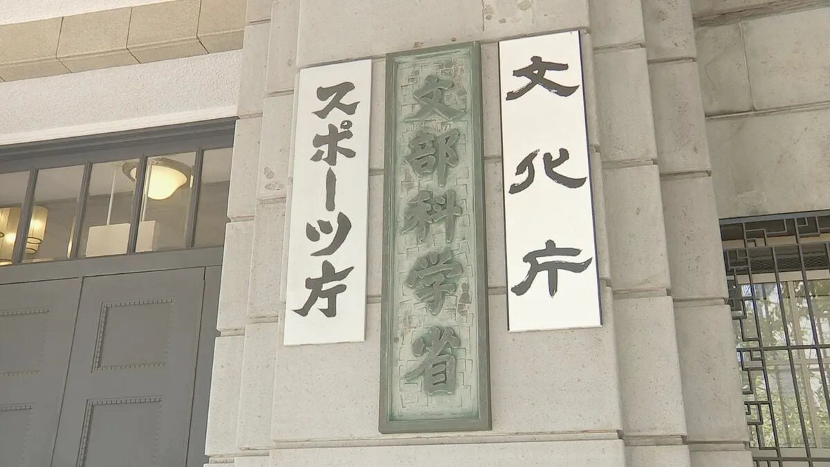 “学力ランキング”に「順位のみが独り歩き」批判受け出し方工夫　「全国学力テスト」都道府県・政令指定都市ごとの結果公表　文科省