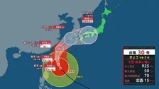 【台風30号】23～24日にかけ非常に強い勢力で先島諸島に接近へ　西～東日本は月曜日にかけて広く雨の予想