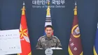 「北朝鮮の地雷の可能性極めて高い」非武装地帯での爆発事故で韓国軍が中間発表　確定なら「相応の措置講じる」