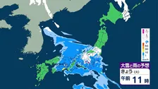 広い範囲で雨　関東の山沿いや東北では大雪のおそれも　関東など冷たい雨　気温大幅ダウン