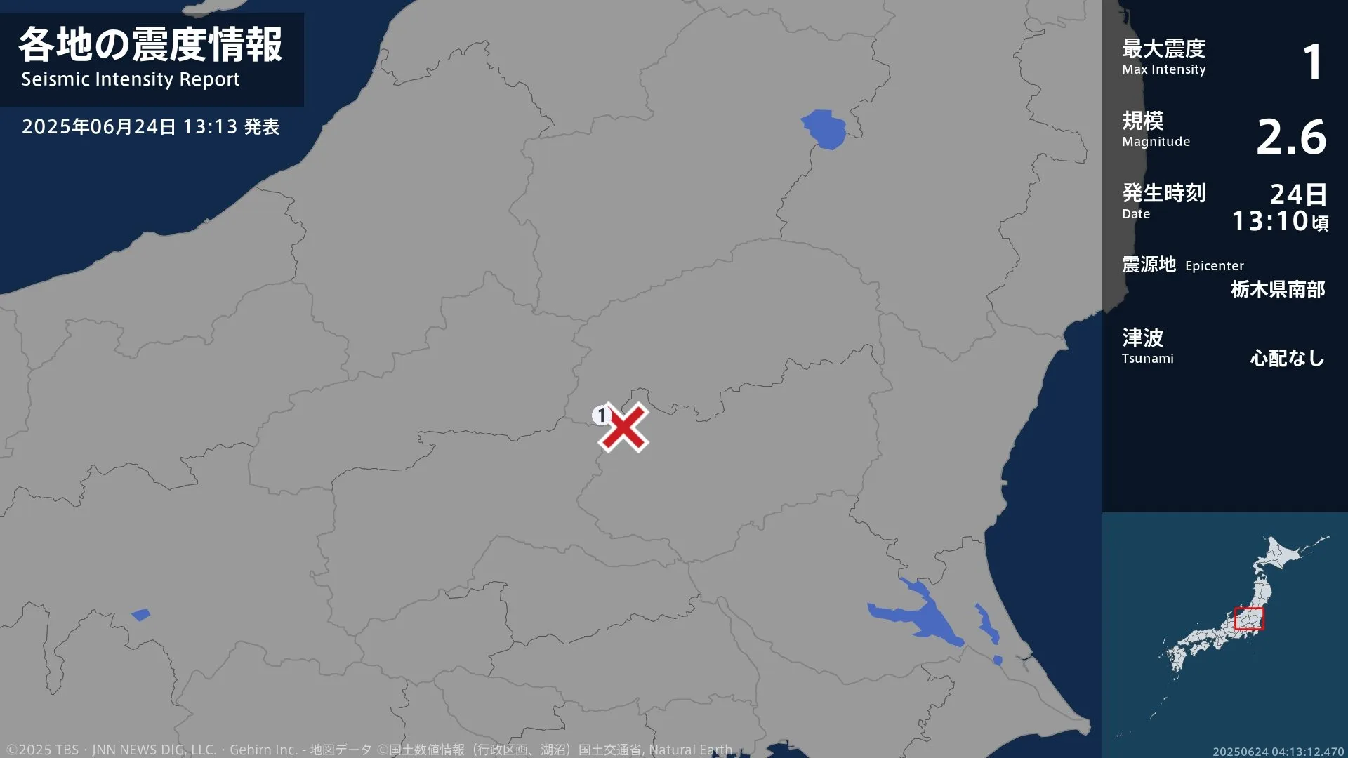 栃木県で最大震度1の地震 栃木県・日光市