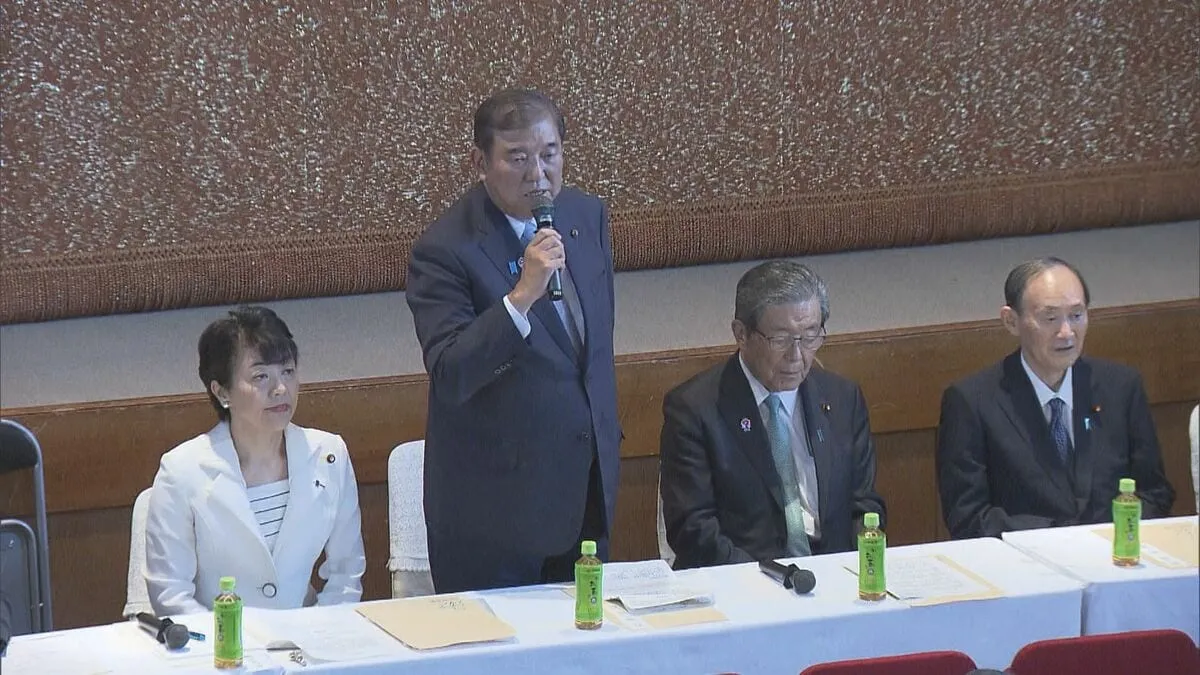 自民党「両院議員総会」開催　総裁選前倒しの是非検討を選挙管理委員会に要求決定　出席議員から総裁選前倒し求める意見相次ぐ