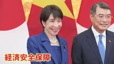 高市総理 ベトナム訪問の成果は　「経済安全保障分野での協力を2国間協力の新たな優先分野に」 ベトナム国内の製油所の原油調達を支援することで一致