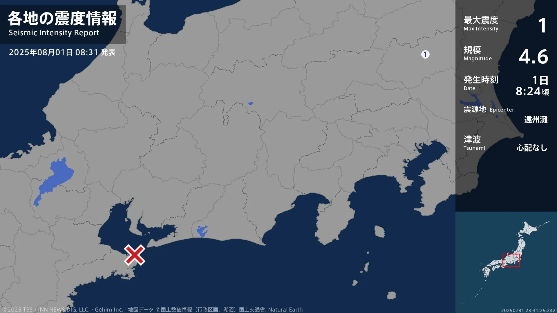 栃木県で最大震度1の地震　栃木県・宇都宮市