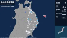 青森県、岩手県で最大震度2の地震　青森県・青森南部町、岩手県・宮古市、普代村、釜石市、盛岡市