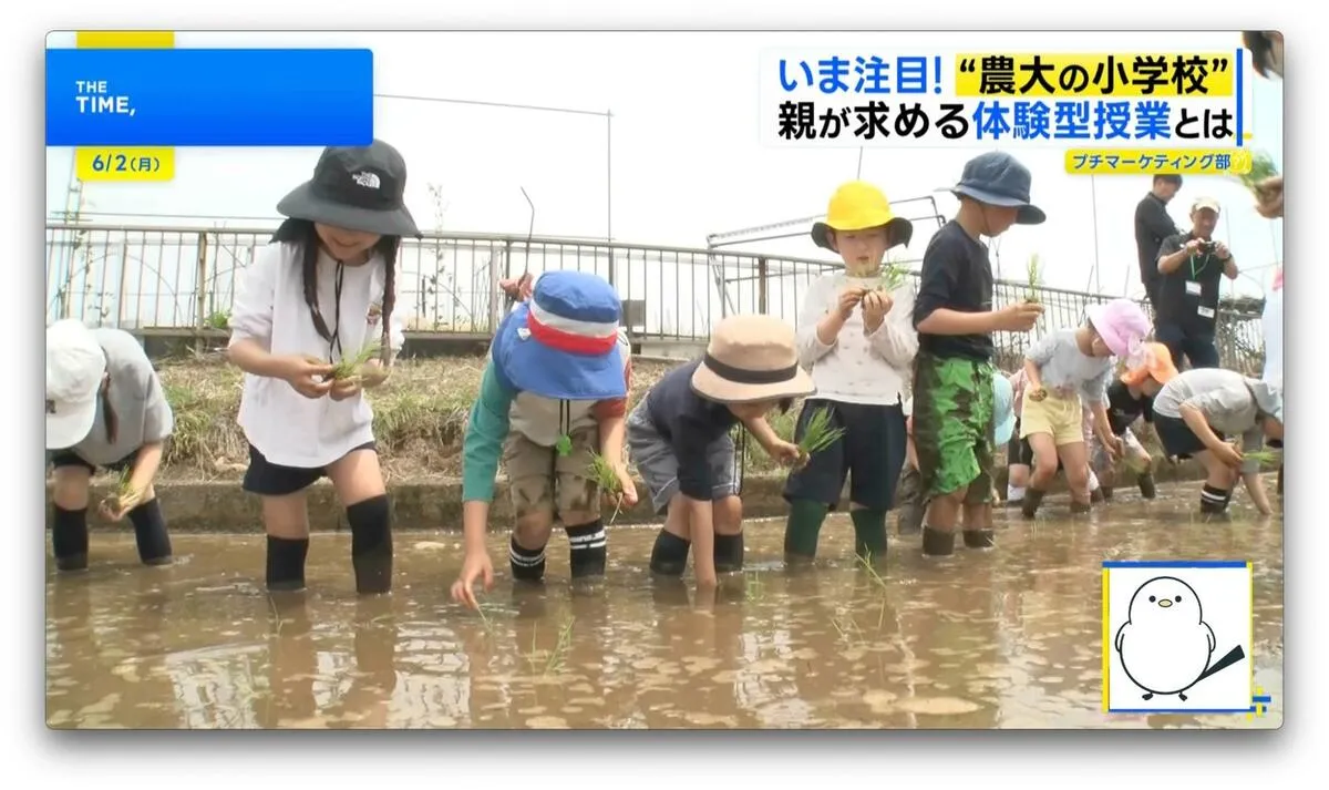 志願倍率1位「農大の小学校」なぜ人気？体験授業や給食でも「自ら問いを立てる」【THE TIME,】