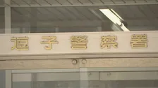 神奈川・逗子市の海水浴場で男性死亡　泳いでいた際におぼれたか　警察が身元の確認進める