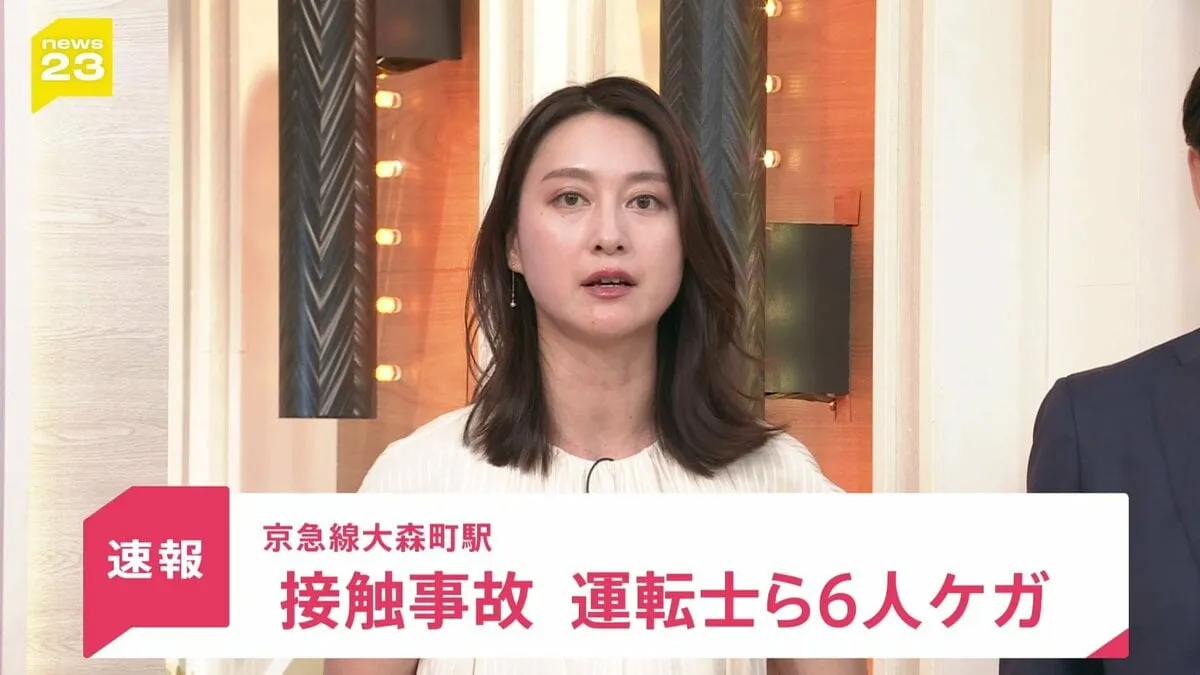 【速報】京急線・大森町駅で電車と人が接触する事故  運転士ら6人けが