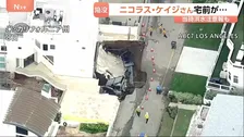 ニコラス・ケイジさんの邸宅前の地面陥没 近隣5軒の住宅が立ち入り禁止に　米カリフォルニア州マリブの高級住宅街