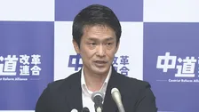 【速報】中道　皇室典範改正案に賛成へ　