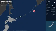 北海道で最大震度1の地震　北海道・根室市