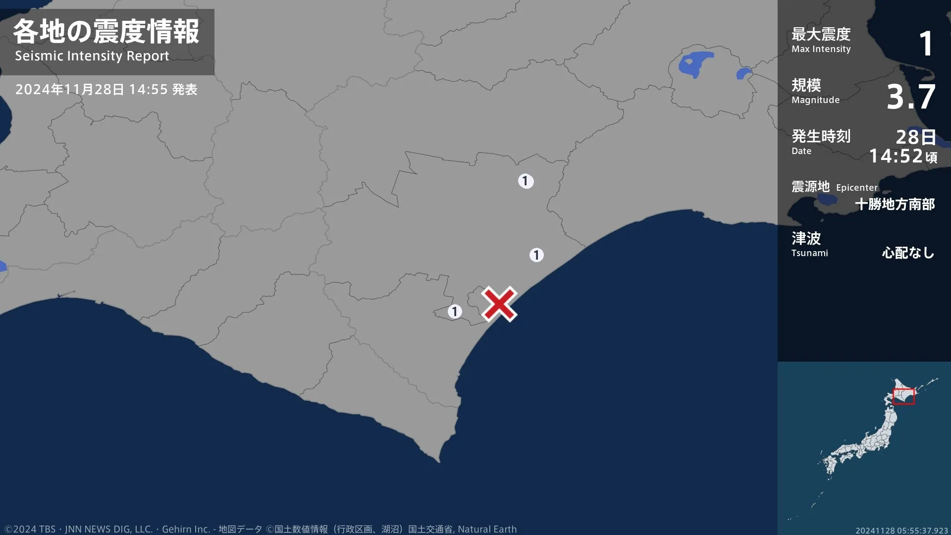 北海道で最大震度1の地震　北海道・幕別町、本別町、浦幌町