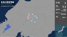 長野県、岐阜県で最大震度2の地震　長野県・王滝村、木曽町、岐阜県・中津川市