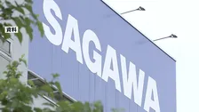 佐川急便　約7万人分の個人情報漏洩か　会員制ウェブサービスで配達予定を通知するメールの一部にほかの会員の氏名など表示される