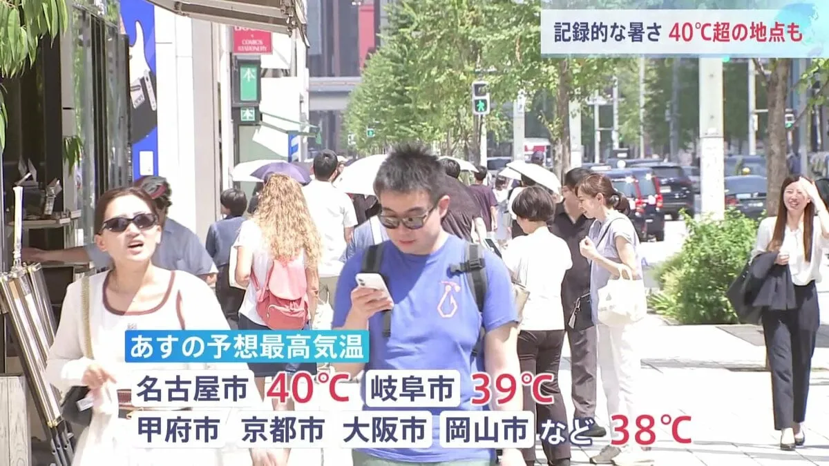 関東・東海地方で危険な暑さ　埼玉・鳩山町など4地点で40℃超　全国231地点で猛暑日　都心で今年の最高気温記録更新38.5℃　あす（31日）28都府県に「熱中症警戒アラート」