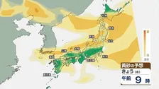 晴れるが黄砂の飛来続く　北日本は急な雷雨に注意