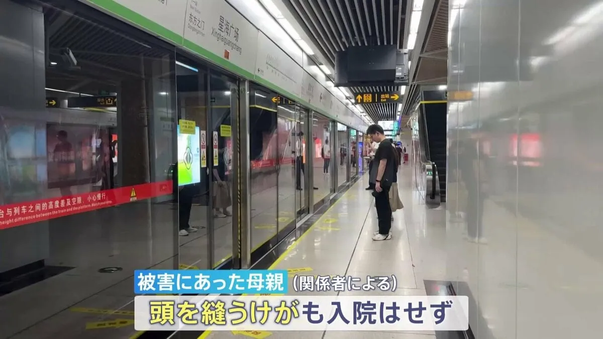 「家族が単独になるので」現地で不安広がる　中国・蘇州の日本人親子襲撃事件