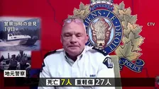 カナダ西部の学校で銃撃 容疑者含む8人が死亡　別の場所でも2人の遺体が見つかる
