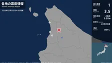 北海道で最大震度1の地震　北海道・初山別村、天塩町