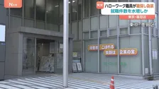 ハローワーク職員が偽名を使い職探し　採用選考を受け就職件数を水増しか　東京・墨田区