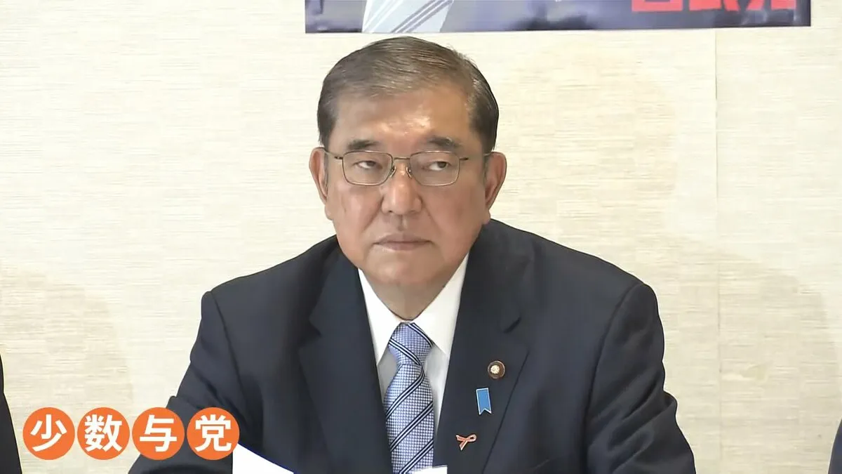 「30年ぶり少数与党」石破政権のこれまでを振り返る 「政権の中間テスト」参院選 有権者の評価は?