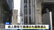 エントランスにオートロックなど鍵なく、自由に出入りできる構造　神戸・マンションの冷凍庫に損壊遺体