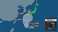 きょう（31日）も西日本で危険な暑さ続く見込み　今週前半は関東から九州で猛暑も　週後半は秋雨前線と新たに発生する台風の大雨に警戒