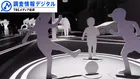 「交通事故ゼロ」社会を目指すトヨタの最先端AI～「ウーブン・シティ」で独自開発の技術を初公開～【調査情報デジタル】