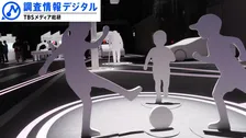 「交通事故ゼロ」社会を目指すトヨタの最先端AI～「ウーブン・シティ」で独自開発の技術を初公開～【調査情報デジタル】