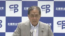 立憲・水岡代表「だまし討ちのように提示」　皇室典範改正 “養子皇族の子に皇位継承権”の政府認識めぐり