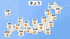 きょう（3日）広い範囲で青空が広がり秋晴れとなる見込み　関東も日差しがたっぷりと届き行楽日和・洗濯日和となる予想