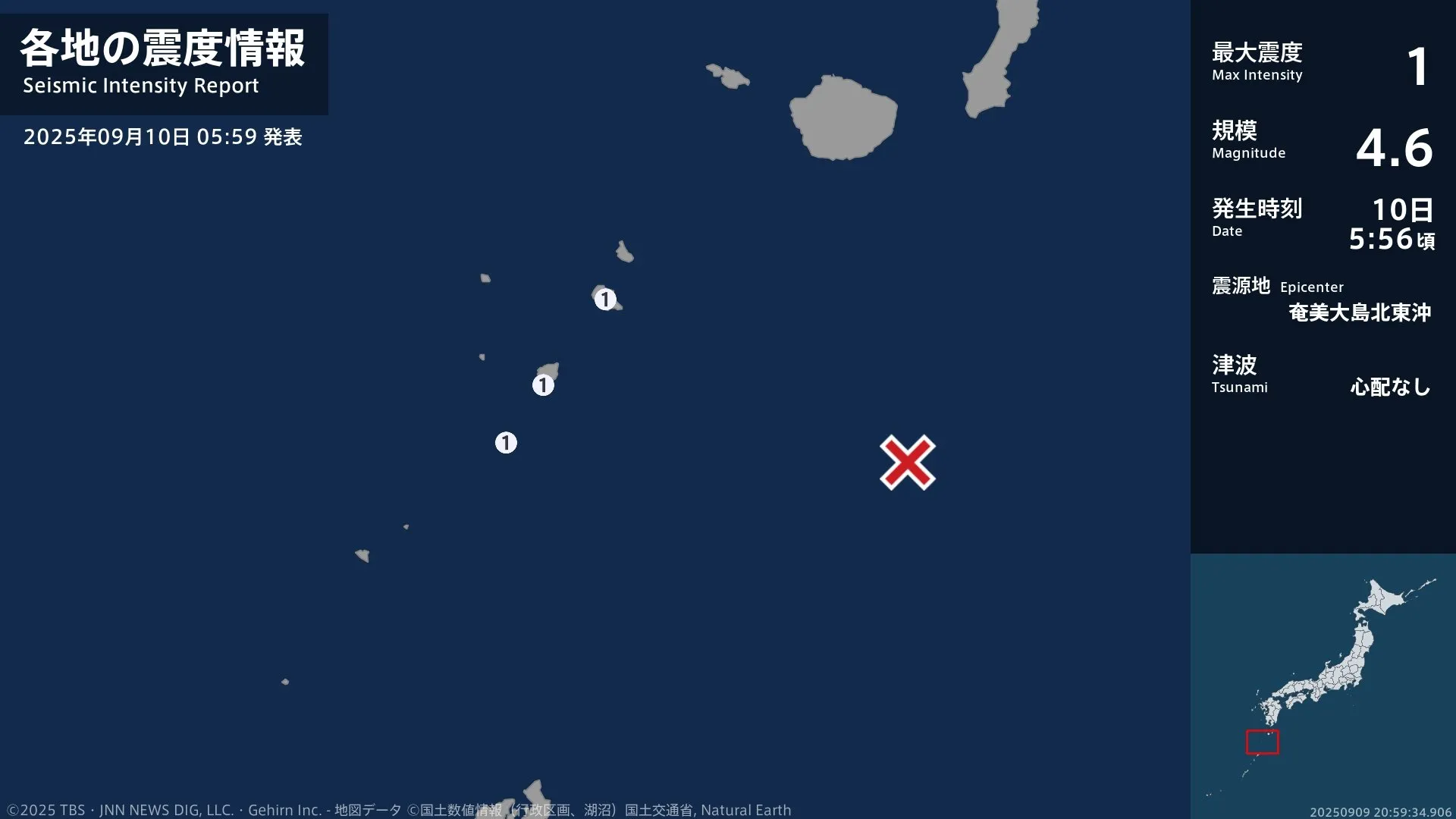 鹿児島県で最大震度1の地震　鹿児島県・鹿児島十島村