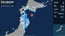 北海道、青森県、岩手県、宮城県で最大震度3の地震　北海道・函館市、青森県・八戸市、野辺地町、七戸町
