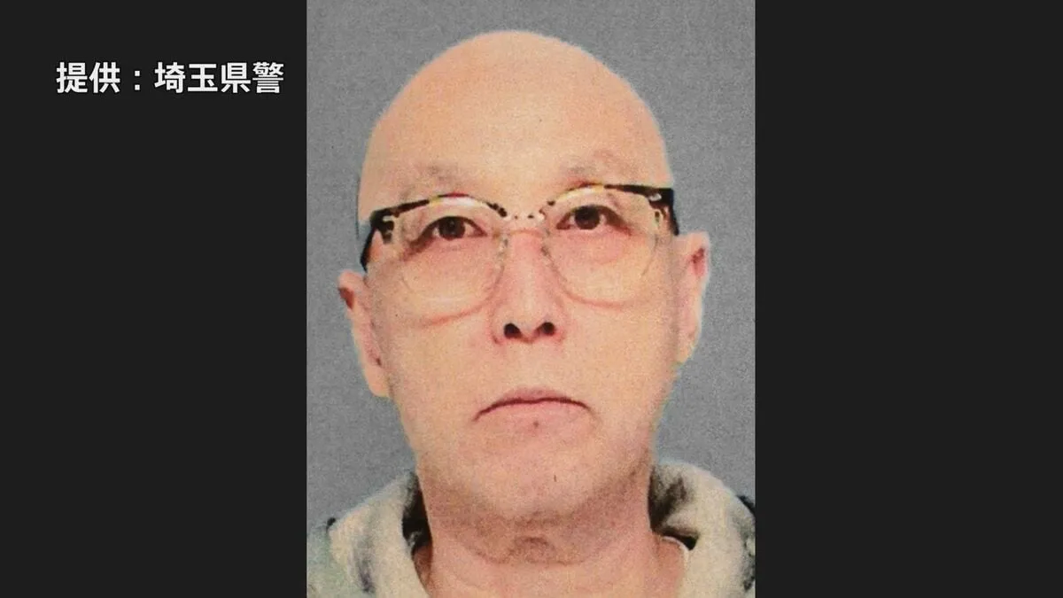 強盗傷害容疑で公開手配されていた65歳男逮捕 質店のショーケースを破壊 金券など奪い鉢合わせた店長をバールで殴打か 埼玉県警