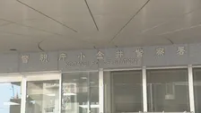 小金井公園で強盗事件　40代男性が少年とみられる7人ほどのグループから突然襲われタバコ等奪われる 犯行後自転車で逃走か 行方追う　警視庁