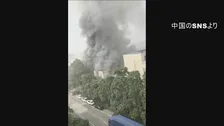 中国・広東省の工場で火災　9人が死傷