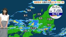 【天気「レベル5大雨特別警報」】まだ活発な雨雲が西に…石川・富山には夕方にかけ“猛烈な雨”降るおそれあり　日付変わり再び雨脚強まるか【予報士解説】